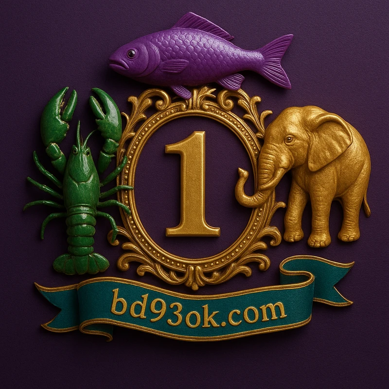 বার্মিজ 6 প্রাণী